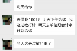 女朋友骗快递公司男朋友77万